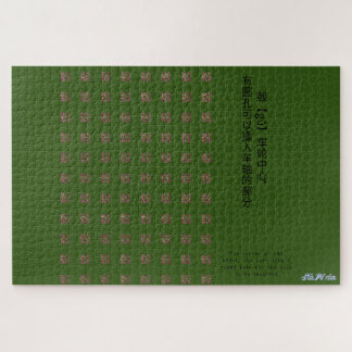 find difference difficult green jigsaw puzzle