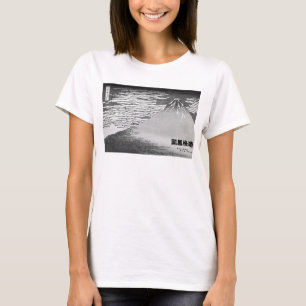 Fine Wind, Clear Morning / Black and White T-Shirt