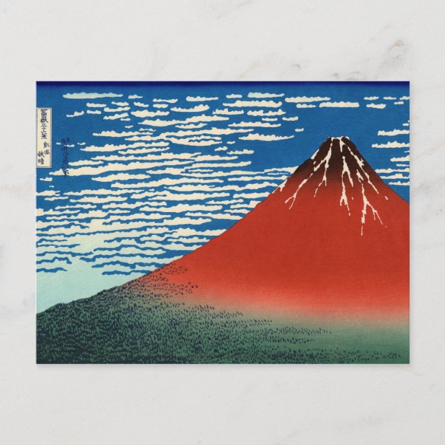 Fine Wind Clear Morning Postcard (Front)