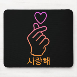 Finger Heart K-pop Fan Cute Korean Music Kawaii Me Mouse Mat