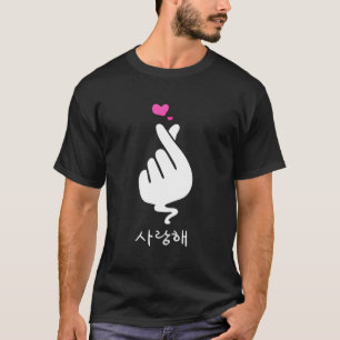 Finger Heart Korean Love Funny Saranghae Gift Men  T-Shirt