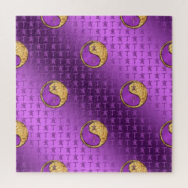Fire Boar Jigsaw Puzzle (Vertical)