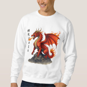 Fire Breathing Red Dragon – Epic Mythical Creature Sweatshirt