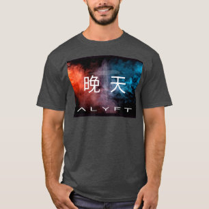 Fire by Night, Cloud by DayChristian Faith Design T-Shirt