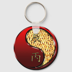 Fire Dragon Key Ring