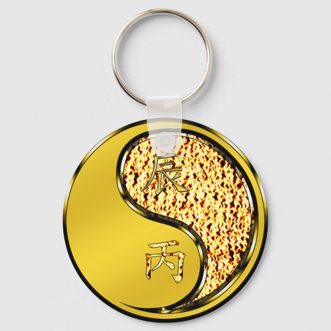 Fire Dragon Key Ring (Front)