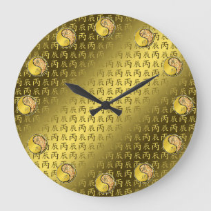 Fire Dragon Large Clock
