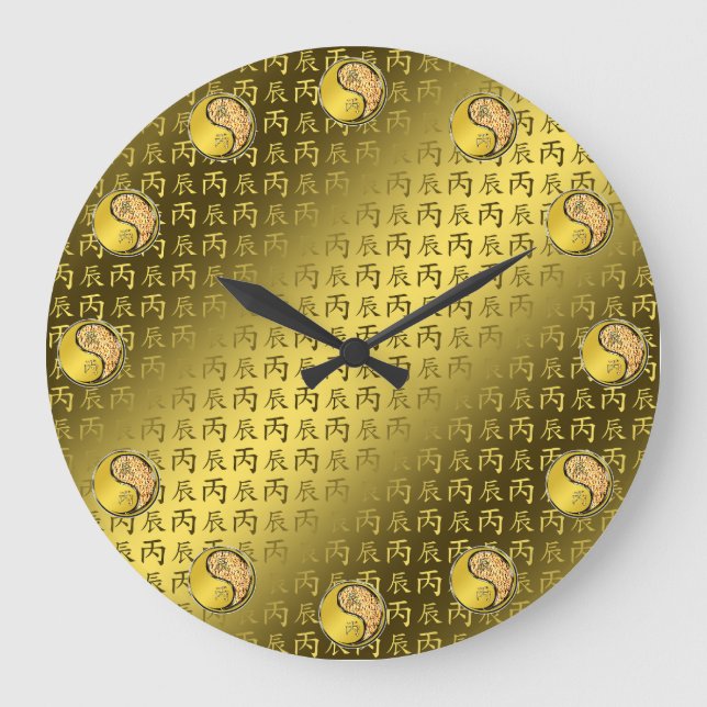 Fire Dragon Large Clock (Front)