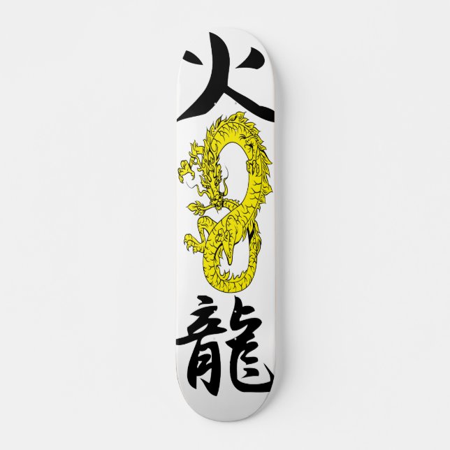 Fire Dragon Skateboards (Front)