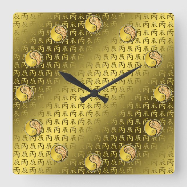 Fire Dragon Square Wall Clock (Front)