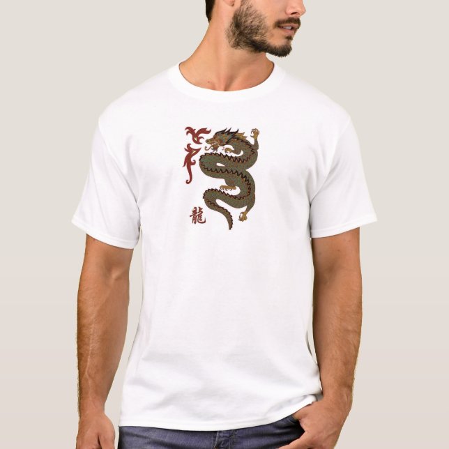 Fire Dragon T-Shirt (Front)