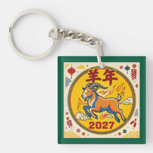 Fire Goat 2027 Lunar New Year Keychain