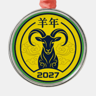 Fire Goat 2027 Lunar Ornament Year Of The Goat