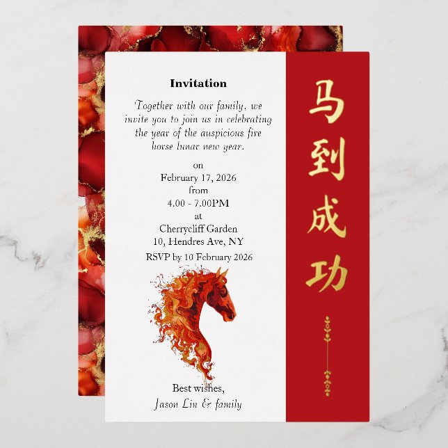 Fire Horse (Front/Back)