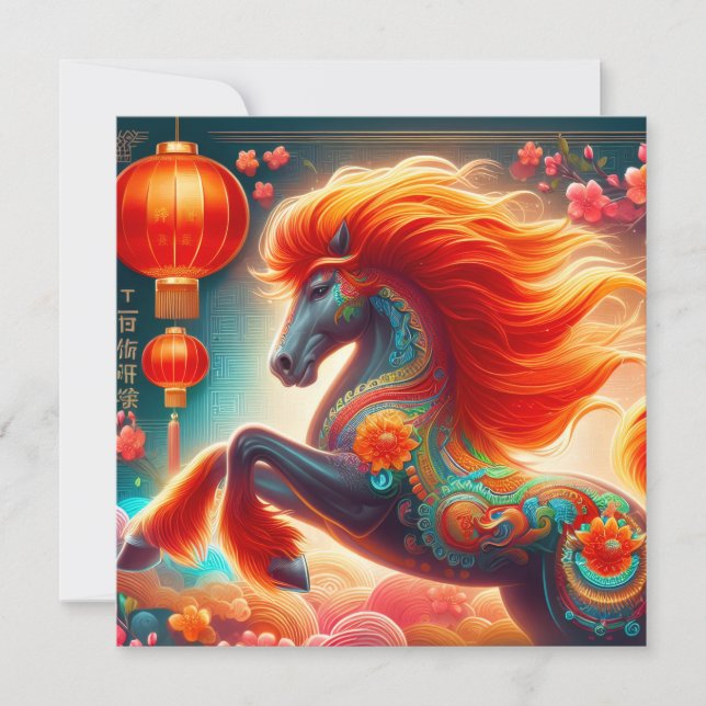 Fire Horse (Front)