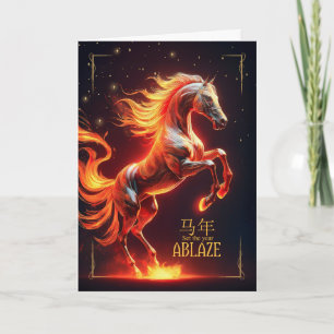 Fire Horse Chinese New Year Holiday Card