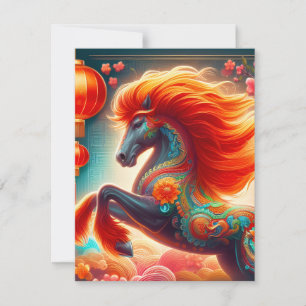 Fire Horse Holiday Card