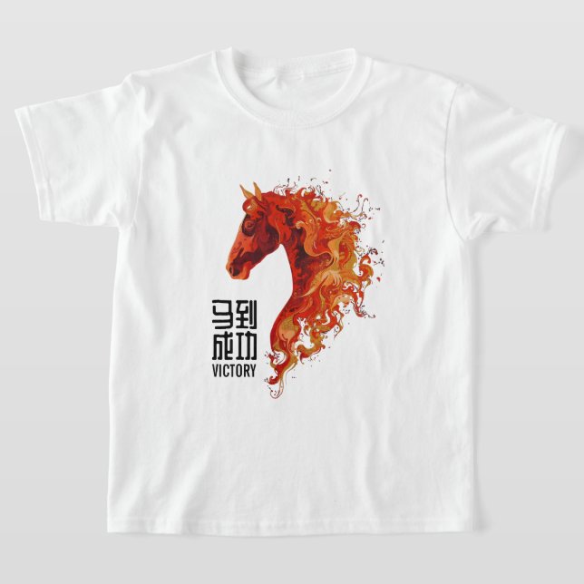 Fire Horse Kids T-Shirt (Laydown)