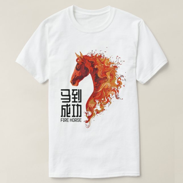 Fire Horse T-Shirt (Design Front)