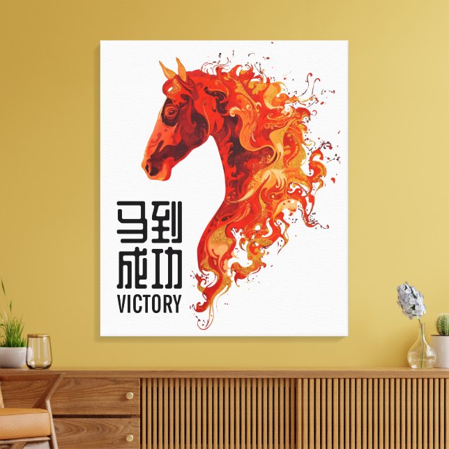 Fire Horse Victory Canvas Print (Insitu(LivingRoom))