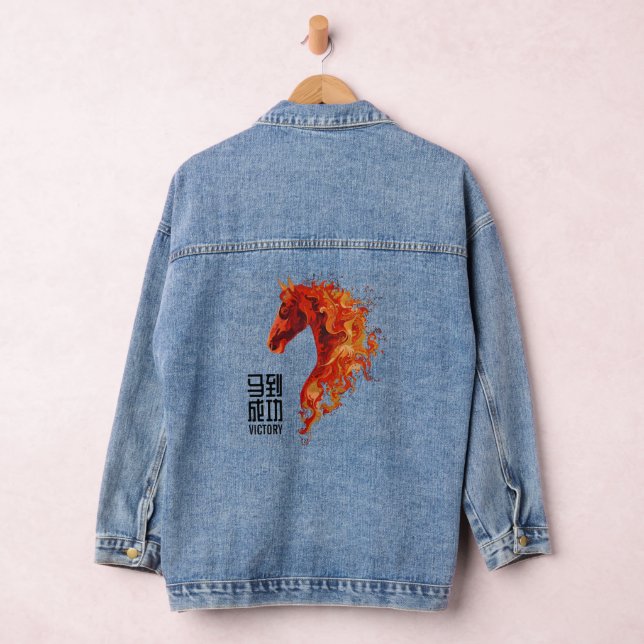 Fire Horse Victory Denim Jacket (Hangar)