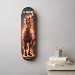 Fire Horse Victory Luck • Lunar Skate Energy 2026★ Skateboard