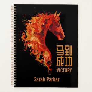 Fire Horse Victory Planner
