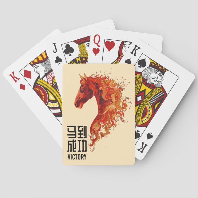 Fire Horse Victory Playing Cards (Back)