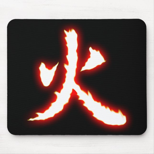 Fire Kanji Computer Mousepad (Front)