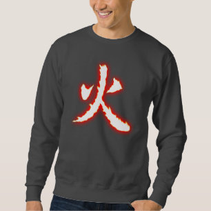 Fire Kanji Men's Sweatshirt