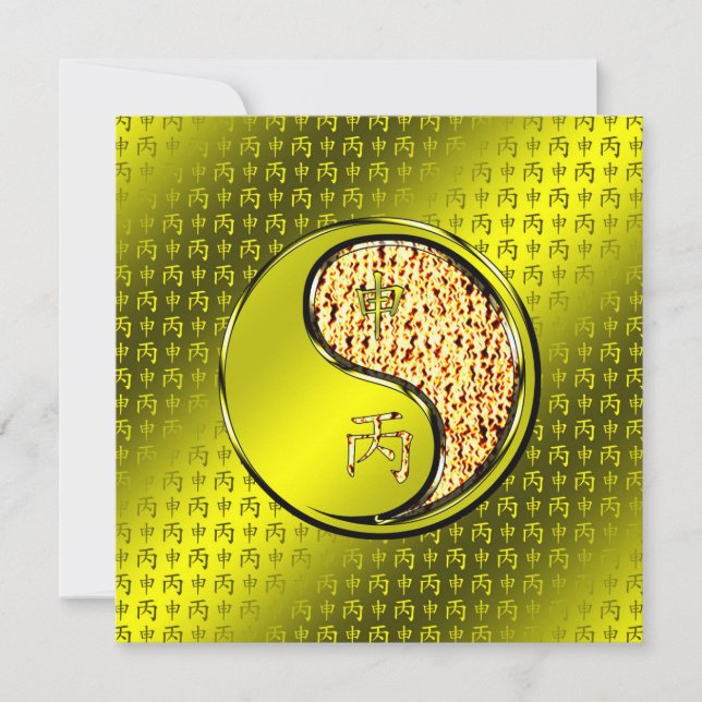 Fire Monkey Card (Front)