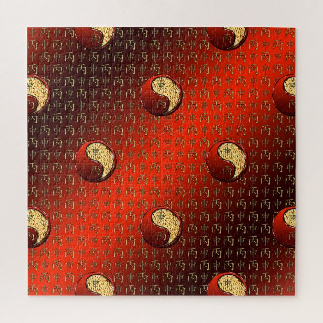 Fire Monkey Jigsaw Puzzle (Vertical)