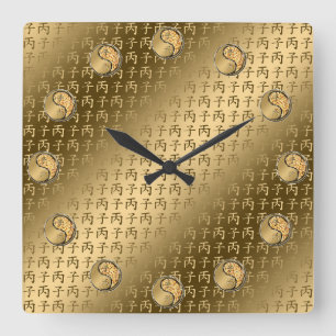 Fire Rat Square Wall Clock