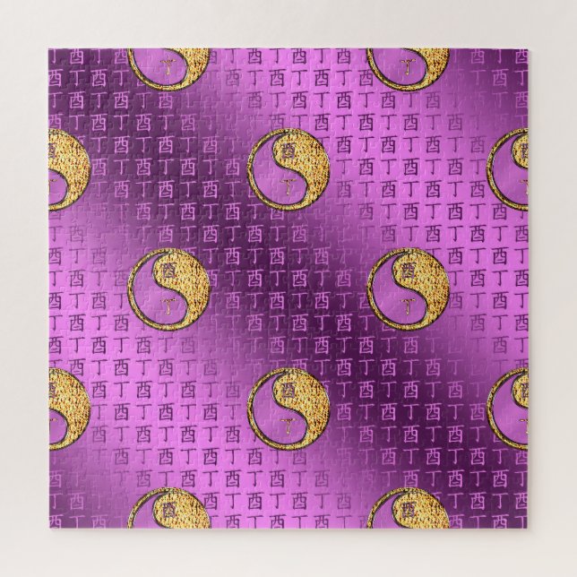 Fire Rooster Jigsaw Puzzle (Vertical)