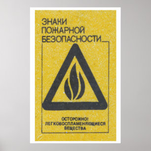 Fire Safety Warning Symbol Czechoslovakia Poster