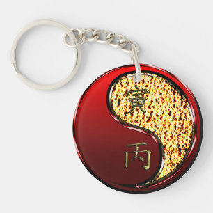 Fire Tiger Key Ring
