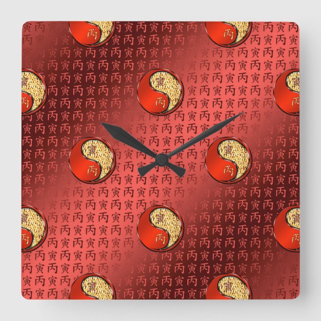 Fire Tiger Square Wall Clock (Front)