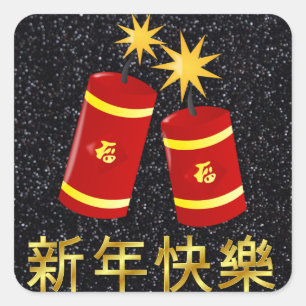 firecrackers chinese new year stickers