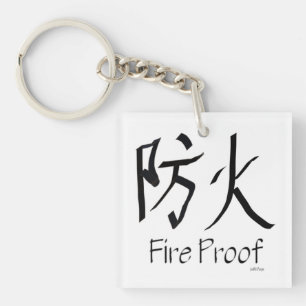 FireProof Keychain