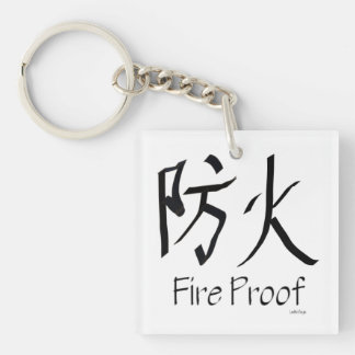 FireProof Keychain