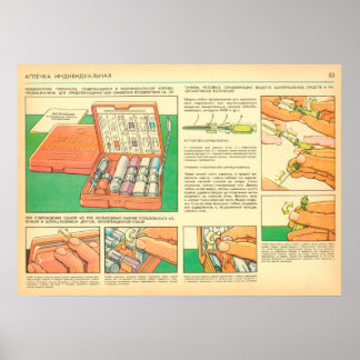 first aid kit individual poster