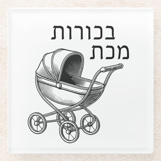 First Born Plague for Seder Glass Coaster (Front)