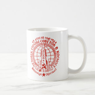 Download Soviet Union Coffee Travel Mugs Zazzle Uk Yellowimages Mockups