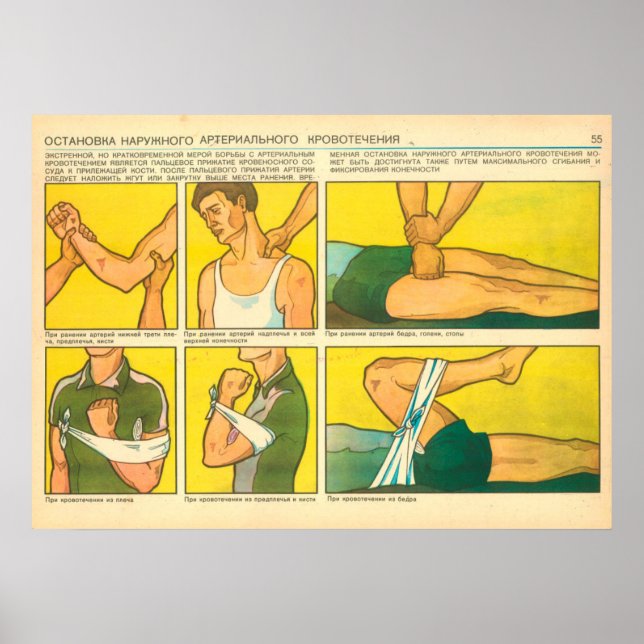 first medical aid poster (Front)