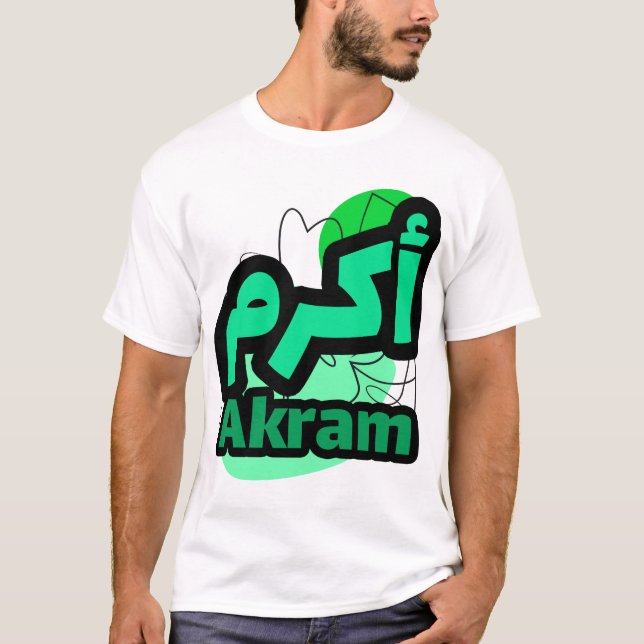 First name Akram in Arabic calligraphy T-Shirt (Front)