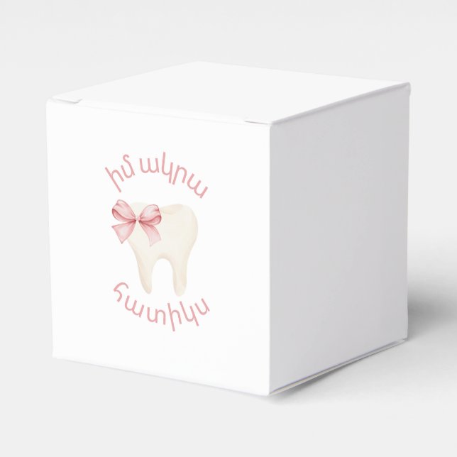 First Tooth-Armenian Letters Pink Favour Box (Front Side)