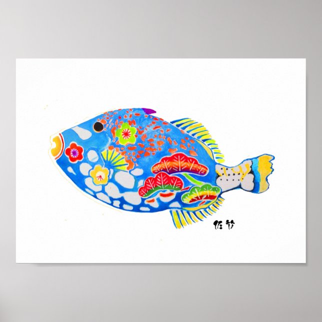 Fish colored Okinawan traditional design Poster (Front)