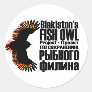 Fish Owl Project Stickers
