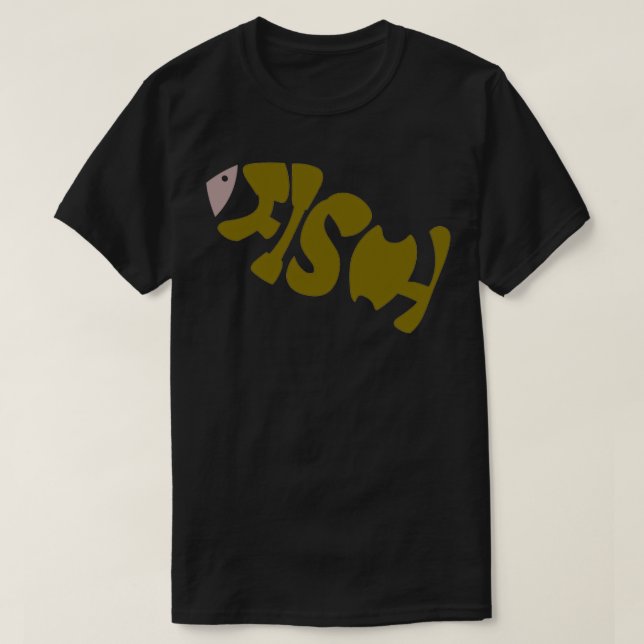FISH shape Font T-Shirt (Design Front)
