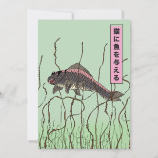 Fish To A Cat Invitation